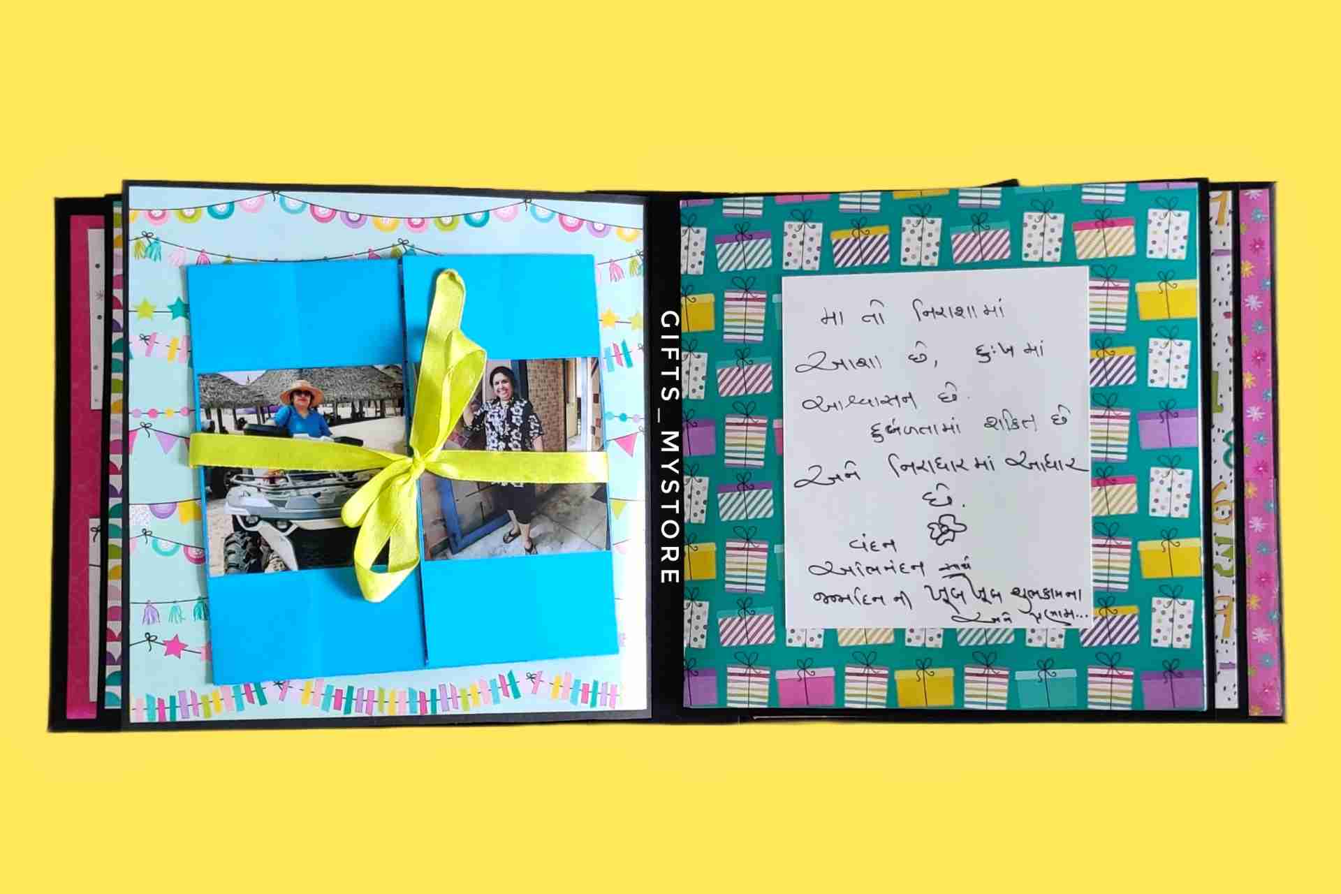GiftsMyStore_MOMS_MARVELOUS_MEMORIES_ALBUM_1